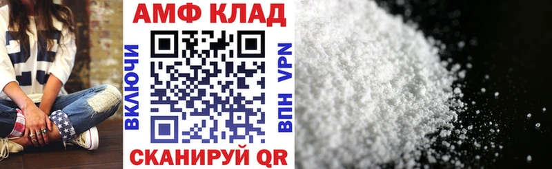 нарко площадка официальный сайт  Кумертау  Amphetamine Premium 