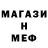 Печенье с ТГК конопля Bourne Underdogg