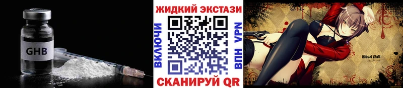 Бутират 1.4BDO  магазин продажи   Кумертау 