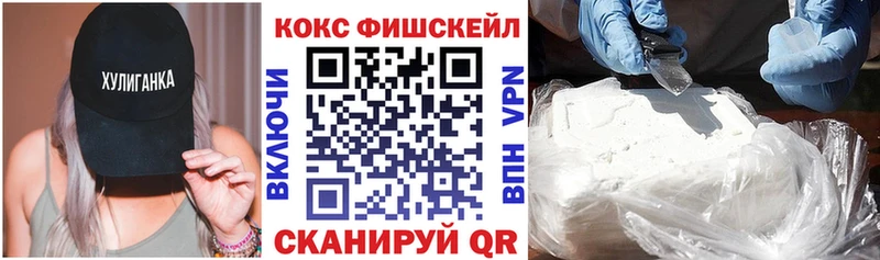 блэк спрут ONION  Кумертау  Cocaine Перу 
