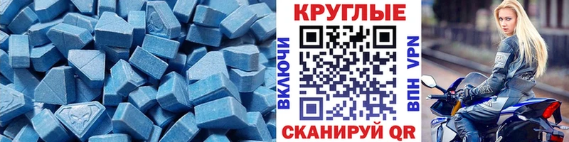 цена наркотик Кумертау Ecstasy DUBAI