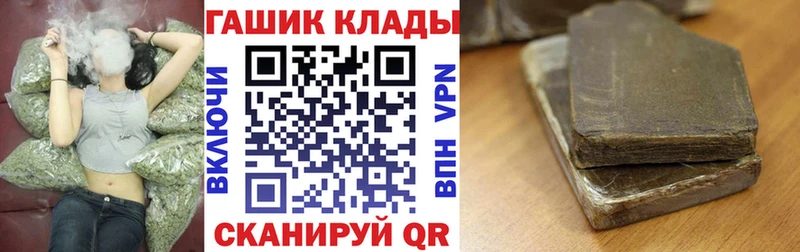 ГАШ хэш  цены   Кумертау 