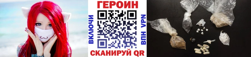 хочу наркоту Кумертау ГЕРОИН афганец