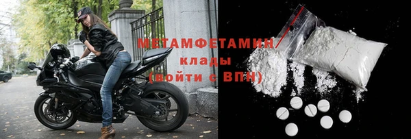 бутик Балабаново