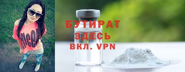 бутик Балабаново