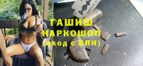 бутик Балабаново