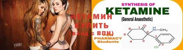 бутик Балабаново