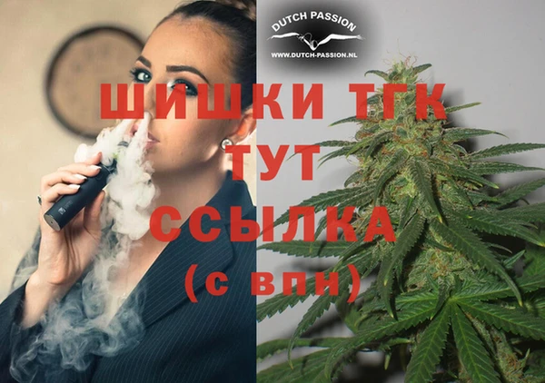 кокаин перу Балахна
