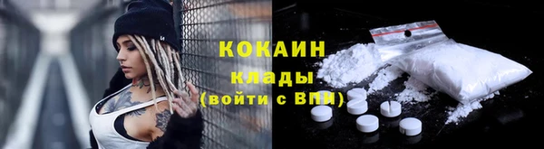 кокаин перу Балахна