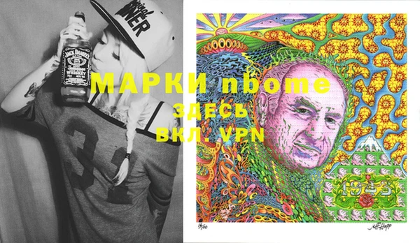 бутик Балабаново