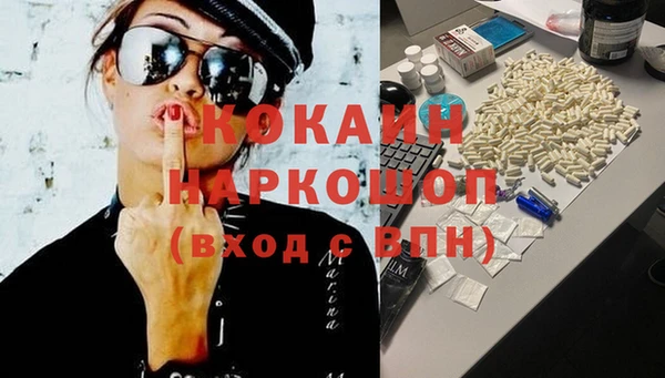 бутик Балабаново