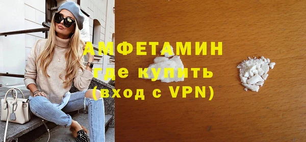 бутик Балабаново