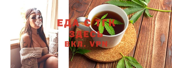 бутик Балабаново