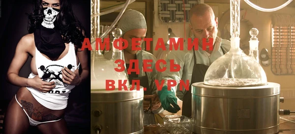 бутик Балабаново