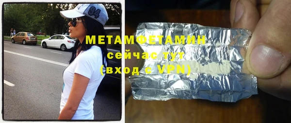 кокаин перу Балахна