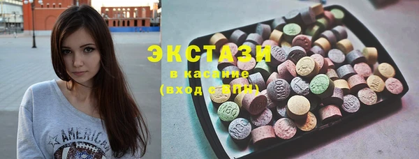 бутик Балабаново