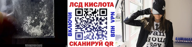 LSD-25 экстази ecstasy  блэк спрут   Кумертау  магазин   