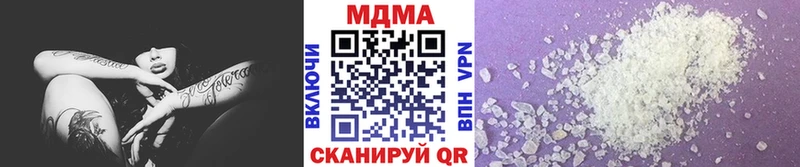 МДМА кристаллы  цена наркотик  Кумертау 