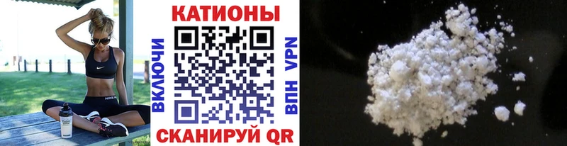 где продают   Кумертау  Мефедрон мяу мяу 