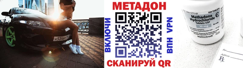 цены   Кумертау  Метадон methadone 