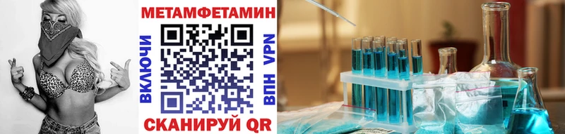 МЕТАМФЕТАМИН винт  наркотики  Кумертау 