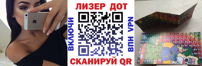 Марки NBOMe 1500мкг  Кумертау 